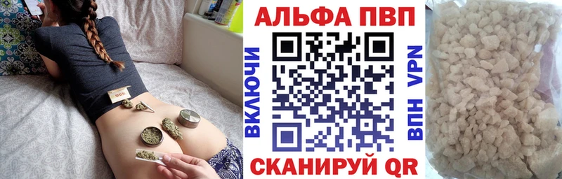 Alpha-PVP Соль  Дюртюли 