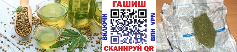 Печенье с ТГК марихуана Дюртюли