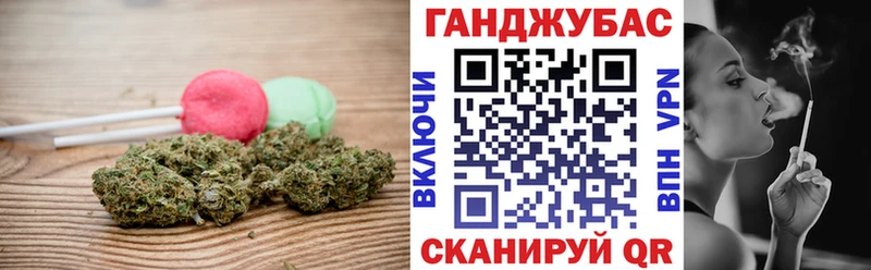 Еда ТГК марихуана Дюртюли