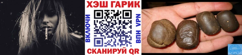 Гашиш hashish закладка Дюртюли