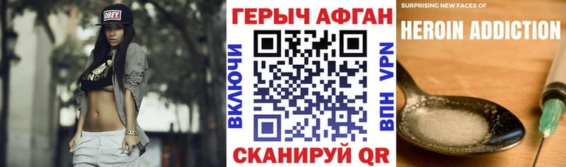 Героин Heroin  даркнет сайт  Дюртюли 