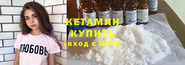 гидропоника Волосово