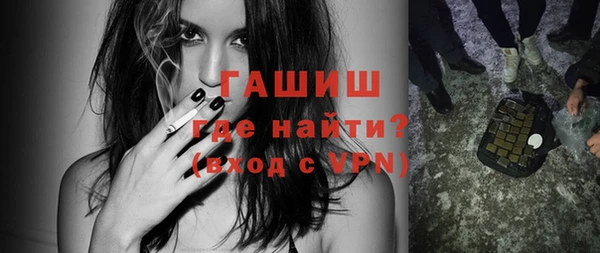 экстази Волоколамск