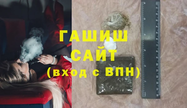 прущие грибы Володарск