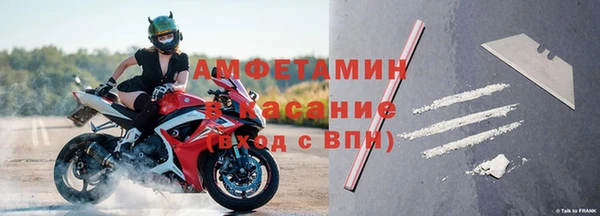 экстази Волоколамск