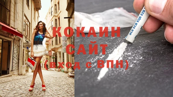 COCAINE Горно-Алтайск