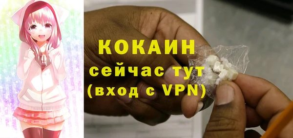 экстази Волоколамск