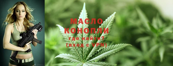 экстази Волоколамск