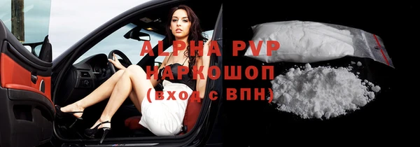 метадон Пестово