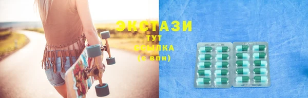 ешки Горнозаводск