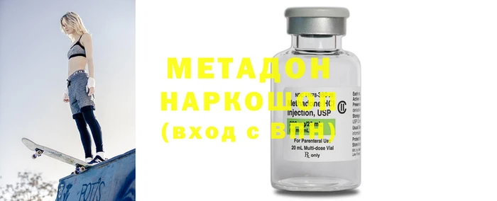 гидропоника Волосово