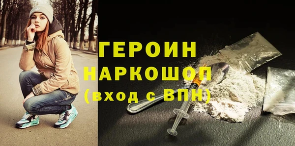 бошки Вязники