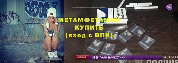 COCAINE Горно-Алтайск