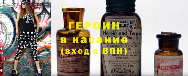 COCAINE Горно-Алтайск