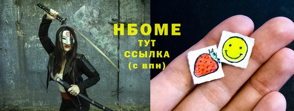 ешки Горнозаводск