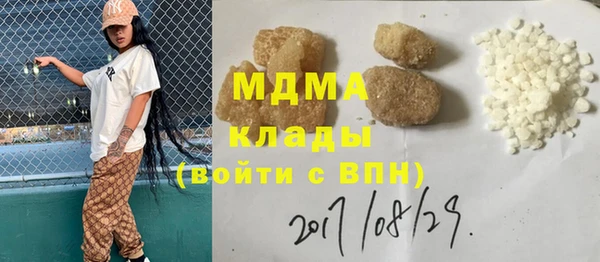 экстази Волоколамск