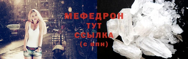 ешки Горнозаводск