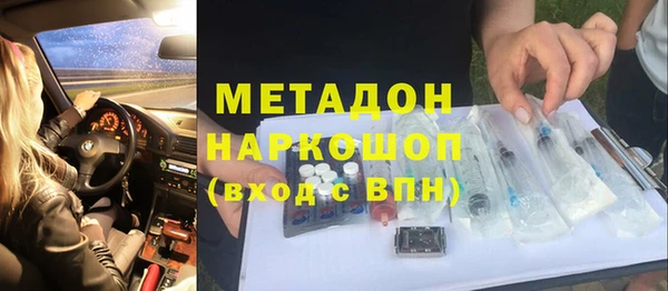 прущие грибы Володарск
