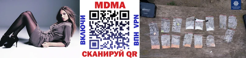 где купить   Дюртюли  нарко площадка наркотические препараты  МДМА crystal  МЕГА маркетплейс 