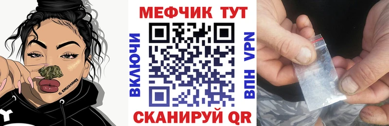 omg зеркало  Дюртюли  МЕФ mephedrone 