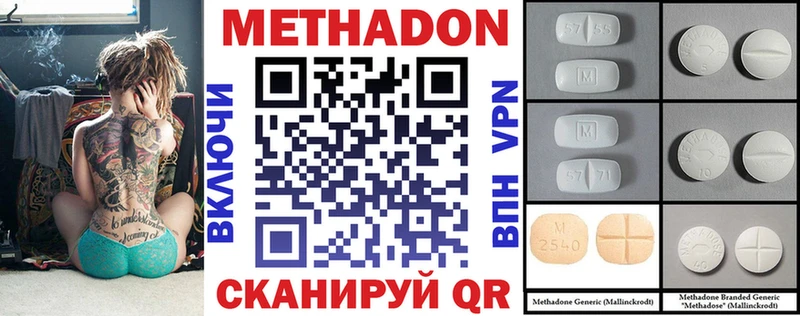 МЕТАДОН VHQ  Дюртюли 