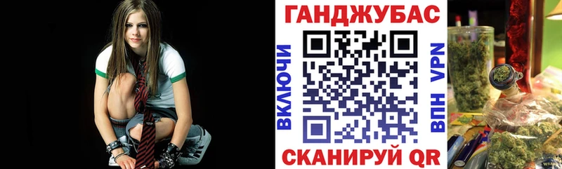 Каннабис конопля  Дюртюли 